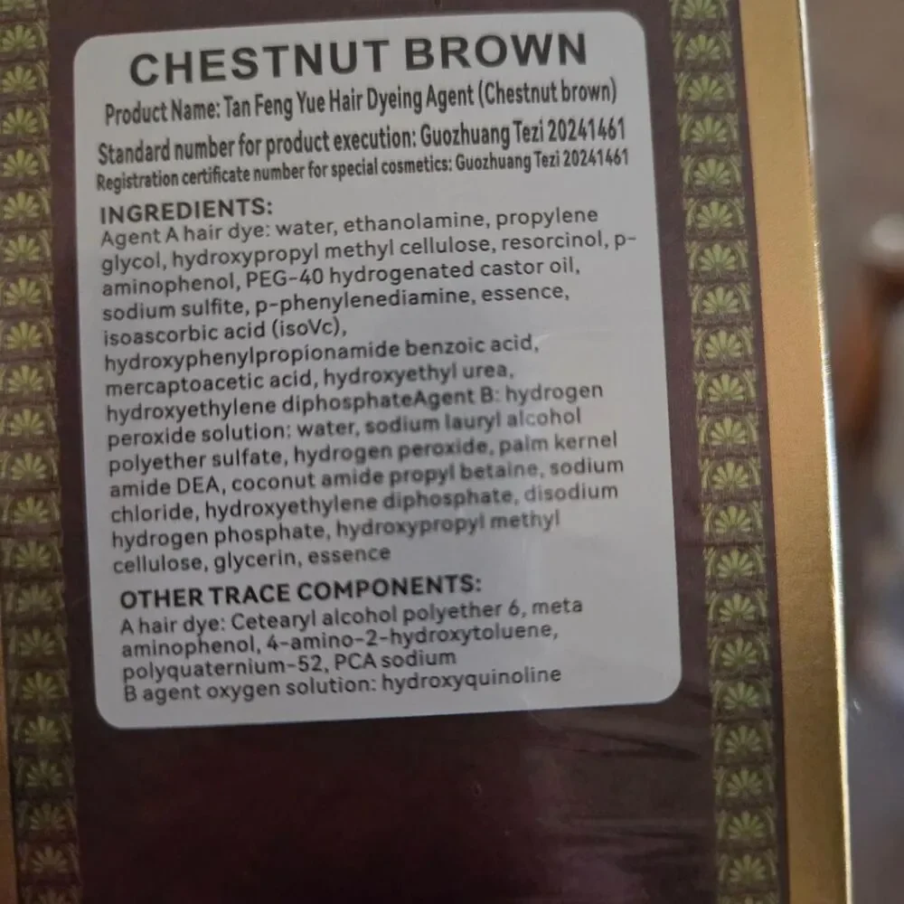 NWT Brown Hair color foam Plant series